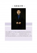 丽佳商学院优秀设计师